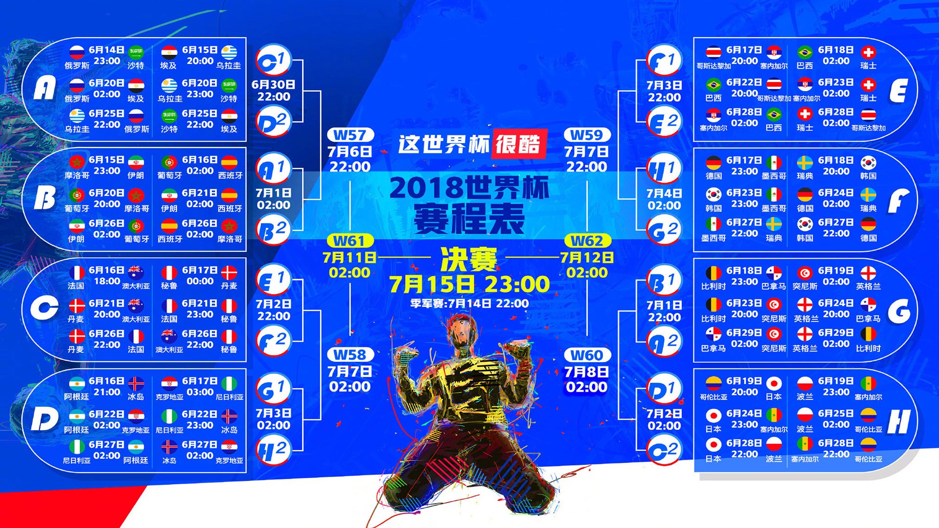 唯一之弈,当上海滩的星光,只为一人的胜出而燃烧